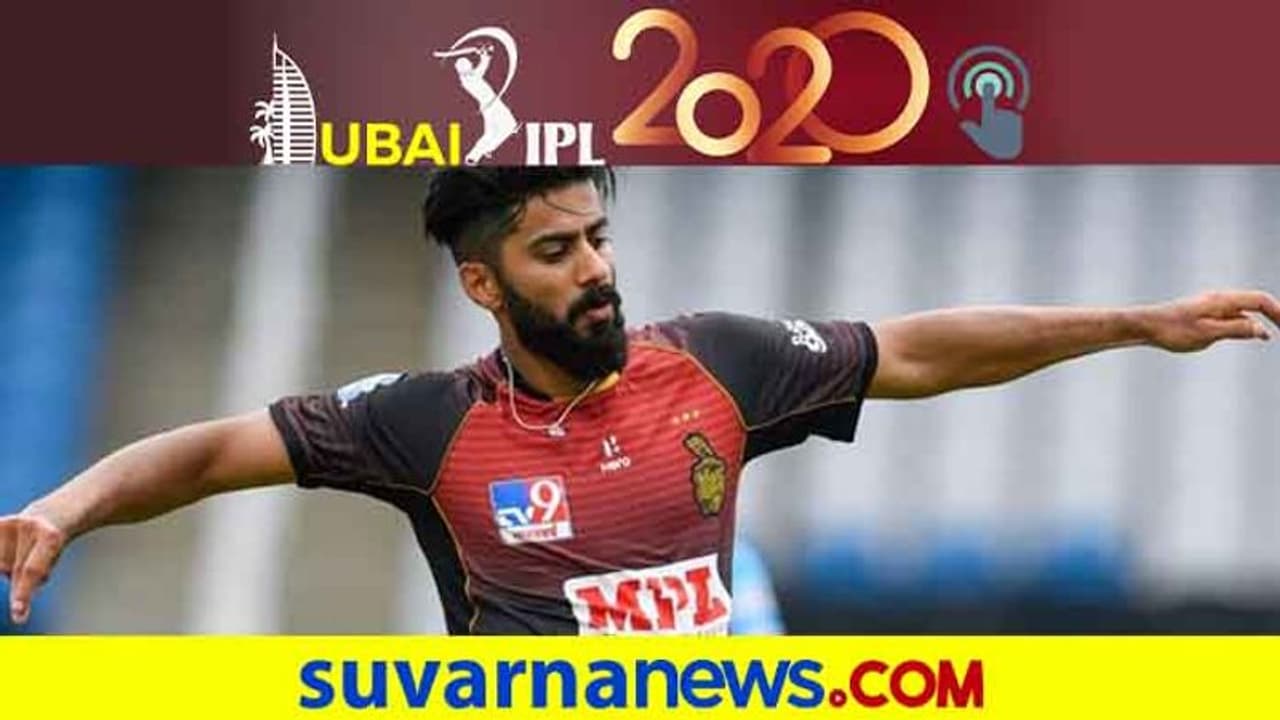 IPL 2020: KKR ತಂಡದಿಂದ ಹೊರಬಿದ್ದ ಇಂಗ್ಲೆಂಡ್ ವೇಗಿ..! IPL 2020: KKR ತಂಡದಿಂದ ಹೊರಬಿದ್ದ ಇಂಗ್ಲೆಂಡ್ ವೇಗಿ..!