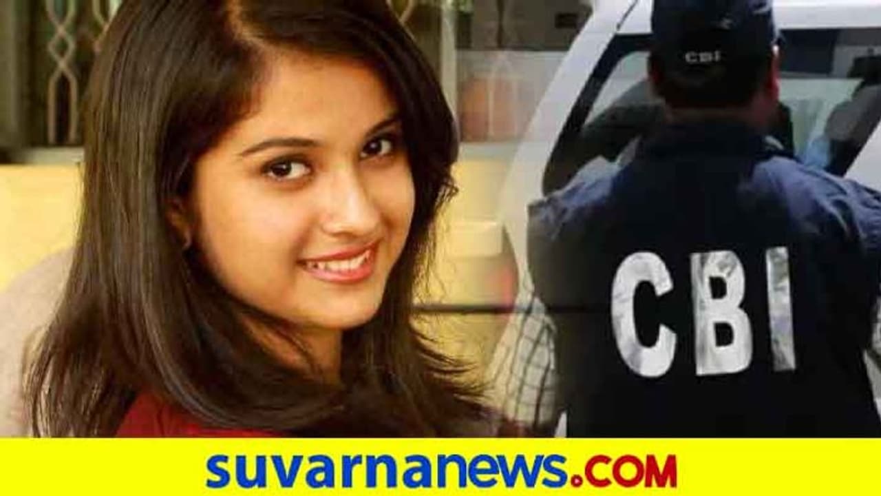 ಸುಶಾಂತ್ ಮಾಜಿ ಮ್ಯಾನೇಜರ್ ದಿಶಾ ಸಲ್ಯಾನ್ ಕೇಸ್ ರಿಓಪನ್ ಮಾಡಿದ CBI ಸುಶಾಂತ್ ಮಾಜಿ ಮ್ಯಾನೇಜರ್ ದಿಶಾ ಸಲ್ಯಾನ್ ಕೇಸ್ ರಿಓಪನ್ ಮಾಡಿದ CBI