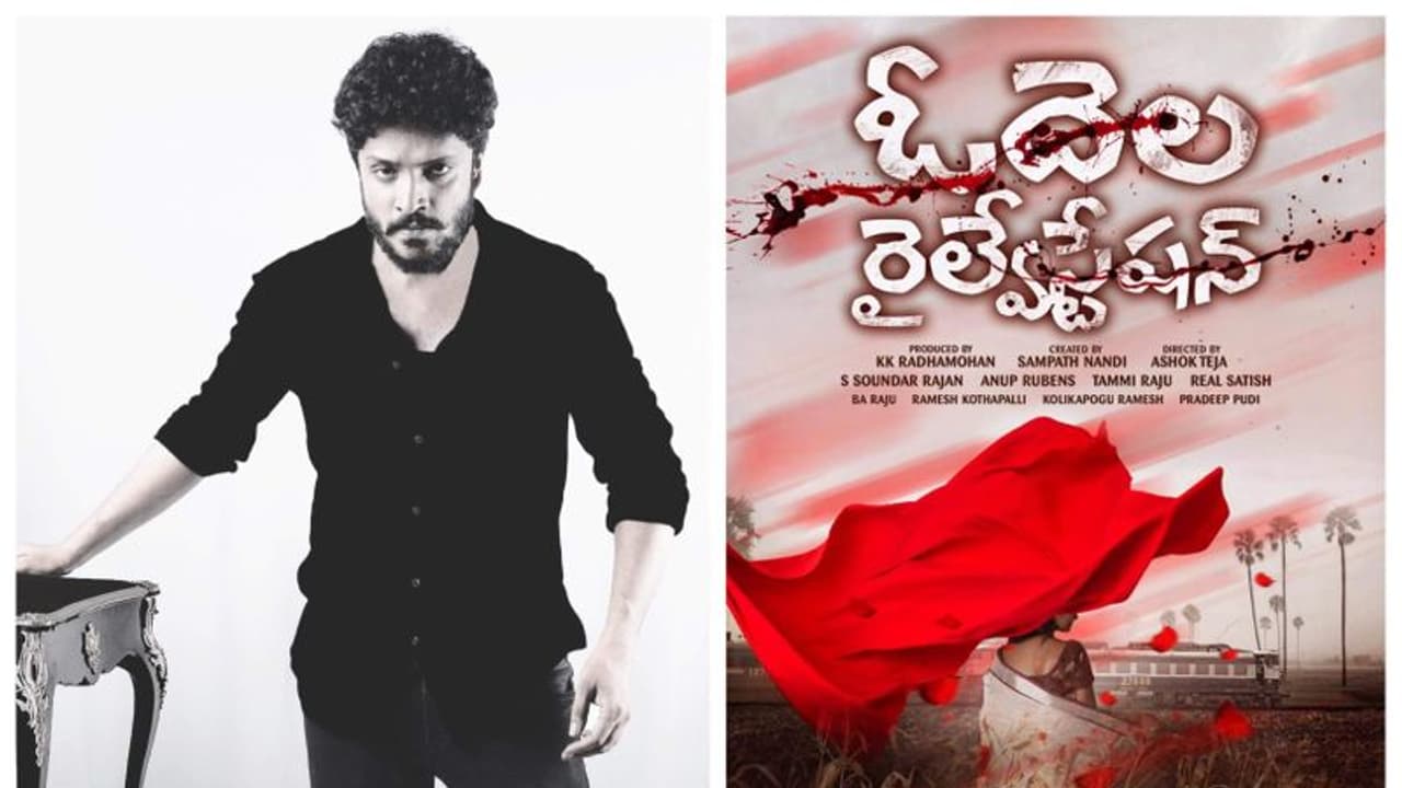 Sandalwood actor Vasishta set to make Tollywood debut Sandalwood actor Vasishta set to make Tollywood debut