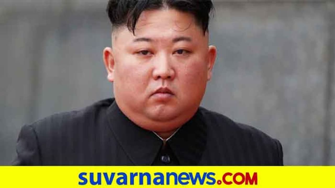 ಕೊರೋನಾ ಭೀತಿ: ಒಳನುಸುಳಲು ಬಂದ ವ್ಯಕ್ತಿಯ ಕೊಲ್ಲಿಸಿದ ಕಿಮ್‌!