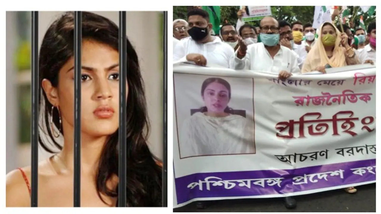 রাজনীতির শিকার রিয়া চক্রবর্তী, বাংলার মেয়ের পাশে কংগ্রেস রাজনীতির শিকার রিয়া চক্রবর্তী, বাংলার মেয়ের পাশে কংগ্রেস