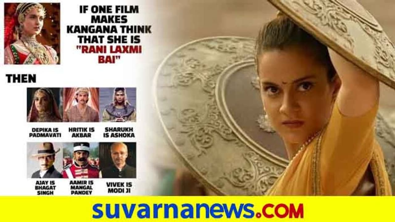 ಒಂದು ಸಿನಿಮಾ ಮಾಡಿನೇ ತನ್ನನ್ನು ತಾನು ರಾಣಿ ಅಂದ್ಕೊಡ್ರಾ ಕಂಗನಾ: ಪ್ರಕಾಶ್ ರಾಜ್ ಟಾಂಗ್ ಒಂದು ಸಿನಿಮಾ ಮಾಡಿನೇ ತನ್ನನ್ನು ತಾನು ರಾಣಿ ಅಂದ್ಕೊಡ್ರಾ ಕಂಗನಾ: ಪ್ರಕಾಶ್ ರಾಜ್ ಟಾಂಗ್