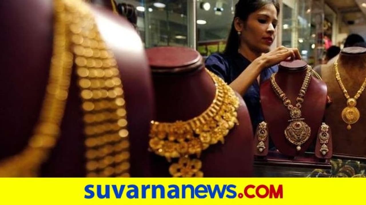 ಎರಡು ದಿನ ಇಳಿಕೆ ಕಂಡಿದ್ದ ಚಿನ್ನದ ಬೆಲೆ, ಇವತ್ತಿನ ಕತೆ ಏನು? ಇಲ್ಲಿದೆ ಸೆ. 13ರ ದರ! ಎರಡು ದಿನ ಇಳಿಕೆ ಕಂಡಿದ್ದ ಚಿನ್ನದ ಬೆಲೆ, ಇವತ್ತಿನ ಕತೆ ಏನು? ಇಲ್ಲಿದೆ ಸೆ. 13ರ ದರ!