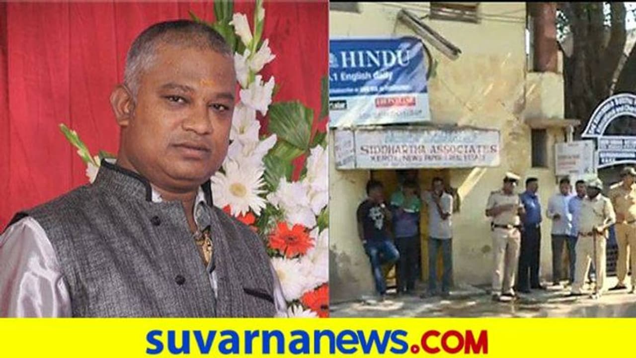 RSS ರುದ್ರೇಶ್‌ ಕೊಲೆ ಕೇಸ್‌: 5ನೇ ಆರೋಪಿಗಿಲ್ಲ ಜಾಮೀನು