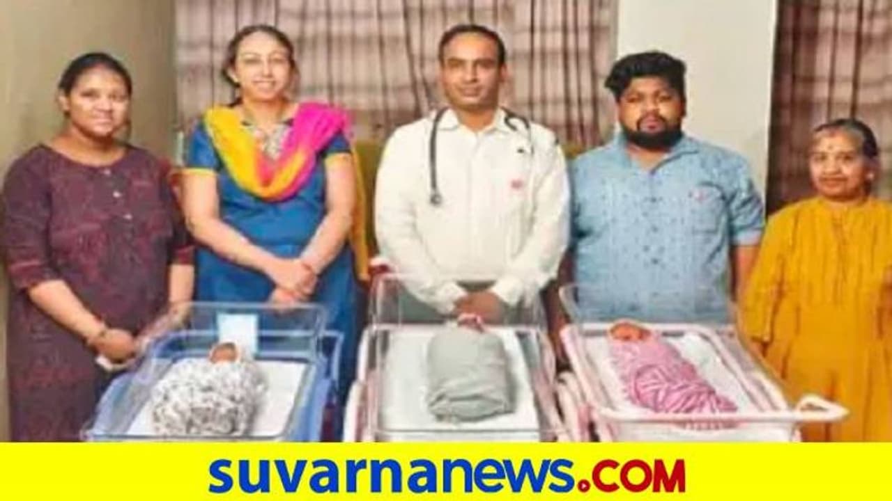 ಅವಧಿಗೂ ಪೂರ್ವ ತ್ರಿವಳಿ ಮಕ್ಕಳಿಗೆ ಜನ್ಮ ನೀಡಿದ ತಾಯಿ