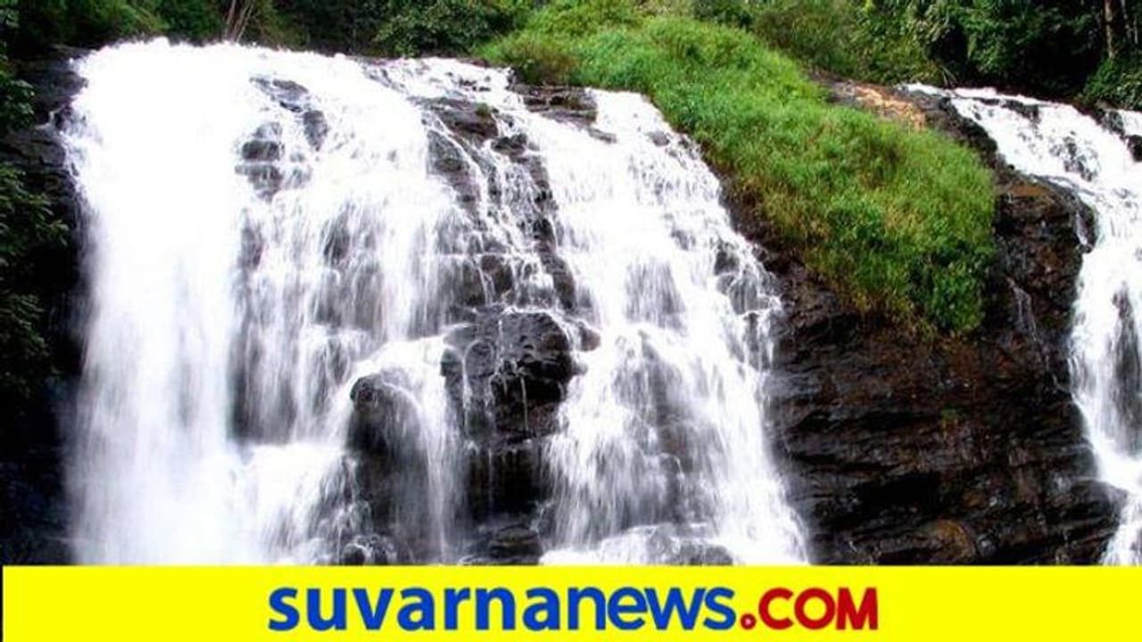 ಮಡಿಕೇರಿ : ಪ್ರವಾಸಿ ತಾಣಗಳಿಗೆ 10 ದಿನಗಳವರೆಗೆ ನಿರ್ಬಂಧ ಮಡಿಕೇರಿ : ಪ್ರವಾಸಿ ತಾಣಗಳಿಗೆ 10 ದಿನಗಳವರೆಗೆ ನಿರ್ಬಂಧ