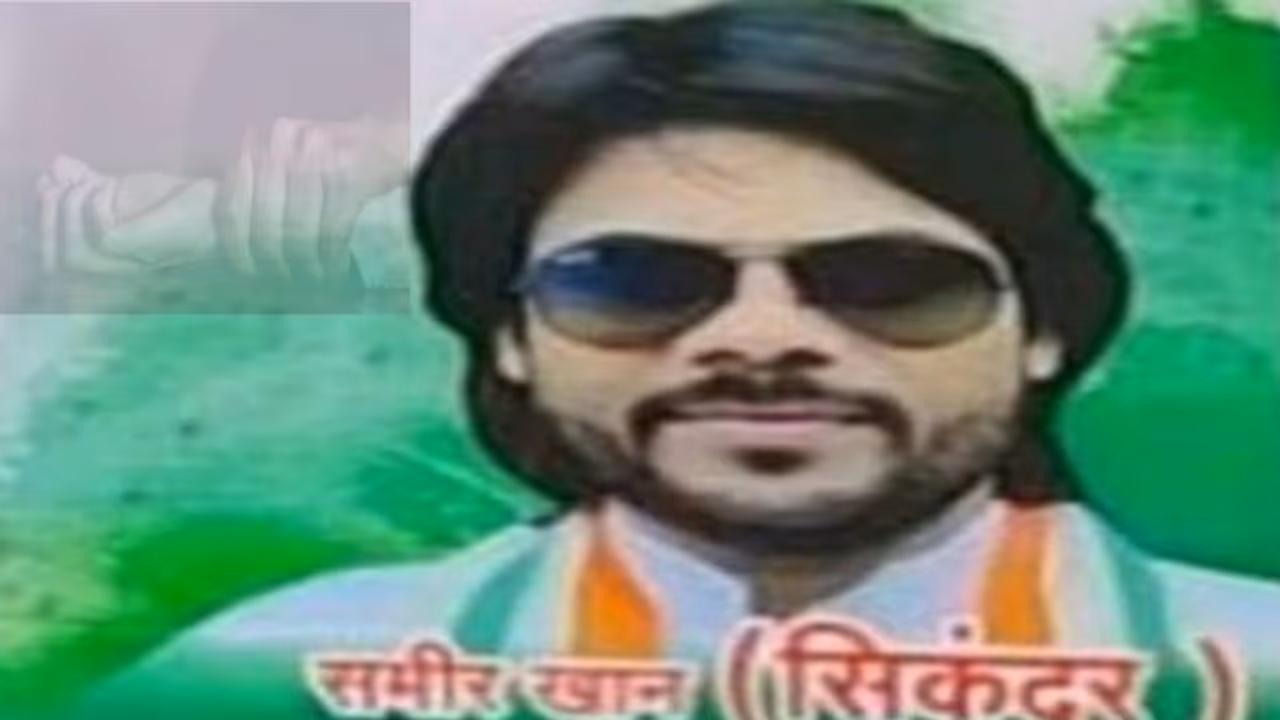 SIT formed in Madhya Pradesh to probe charges of blackmailing by Congress leader Sameer Khan