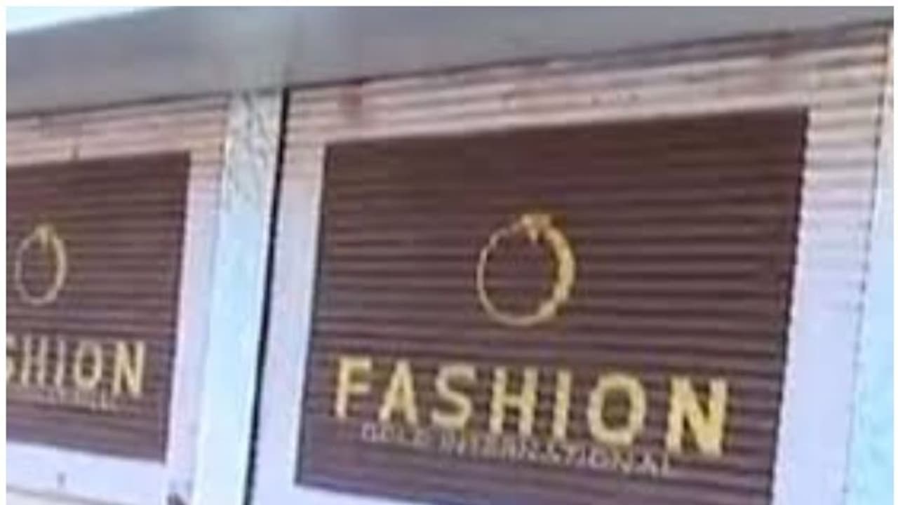 ഫാഷൻ ഗോൾഡ് തട്ടിപ്പ്: ജ്വല്ലറി മാനേജർ സൈനുൾ ആബിദ് കീഴടങ്ങി, മുഖ്യപ്രതി പൂക്കോയ തങ്ങൾ ഇപ്പോഴും ഒളിവിൽ ഫാഷൻ ഗോൾഡ് തട്ടിപ്പ്: ജ്വല്ലറി മാനേജർ സൈനുൾ ആബിദ് കീഴടങ്ങി, മുഖ്യപ്രതി പൂക്കോയ തങ്ങൾ ഇപ്പോഴും ഒളിവിൽ