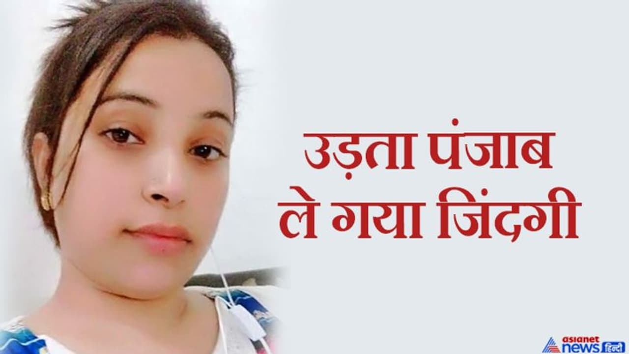 ऑर्केस्ट्रा में सहेलियों की संगत ने ऐसा बिगाड़ा कि एक कॉल ने मां के उड़ा दिए होश ऑर्केस्ट्रा में सहेलियों की संगत ने ऐसा बिगाड़ा कि एक कॉल ने मां के उड़ा दिए होश