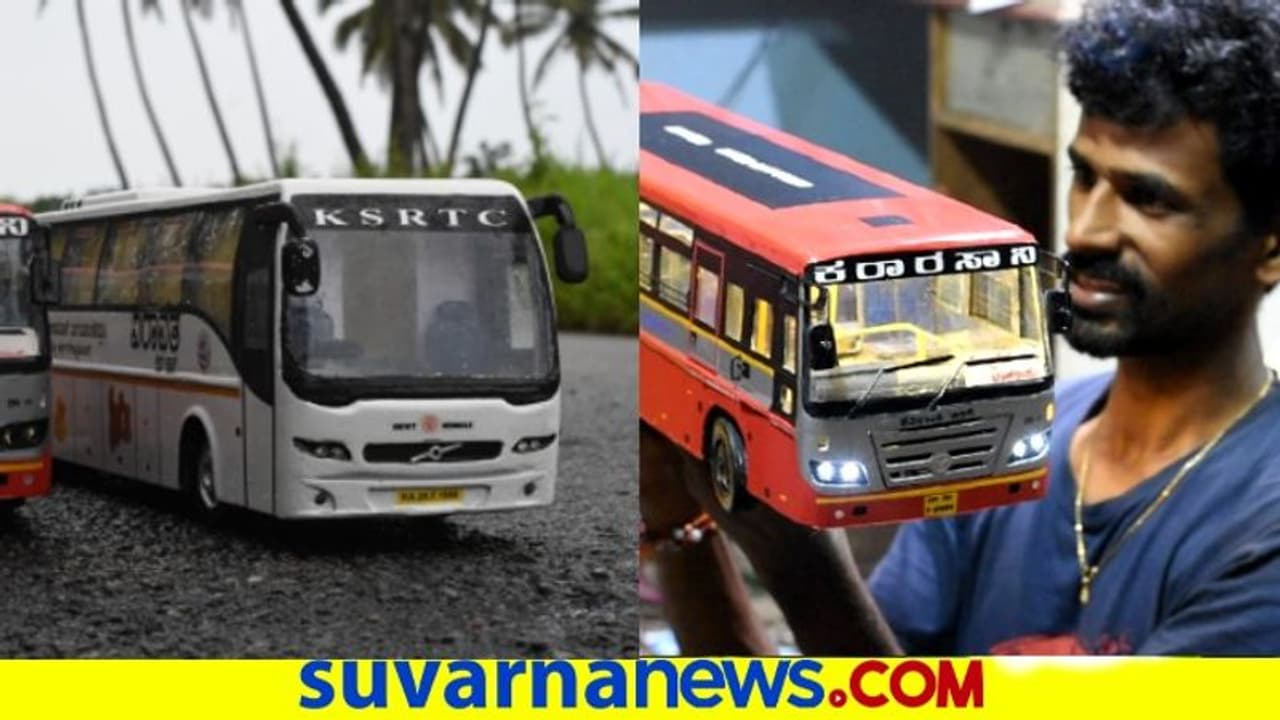 ಹೆಮ್ಮಾಡಿಯ ‘ಕೆಎಸ್‌ಆರ್‌ಟಿಸಿ’ ಹುಡುಗನಿಗೆ ಡಿಸಿಎಂ ಶ್ಲಾಘನೆ