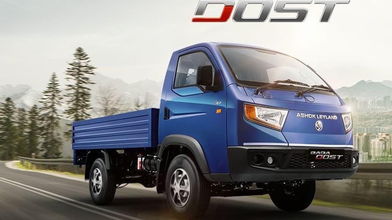 ಬಡಾ ದೋಸ್ತ್ ಲೈಟ್ ಕಮರ್ಷಿಯಲ್ ವಾಹನ ಬಿಡುಗಡೆ ಮಾಡಿದ ಅಶೋಕ್ ಲೈಲ್ಯಾಂಡ್! ಬಡಾ ದೋಸ್ತ್ ಲೈಟ್ ಕಮರ್ಷಿಯಲ್ ವಾಹನ ಬಿಡುಗಡೆ ಮಾಡಿದ ಅಶೋಕ್ ಲೈಲ್ಯಾಂಡ್!