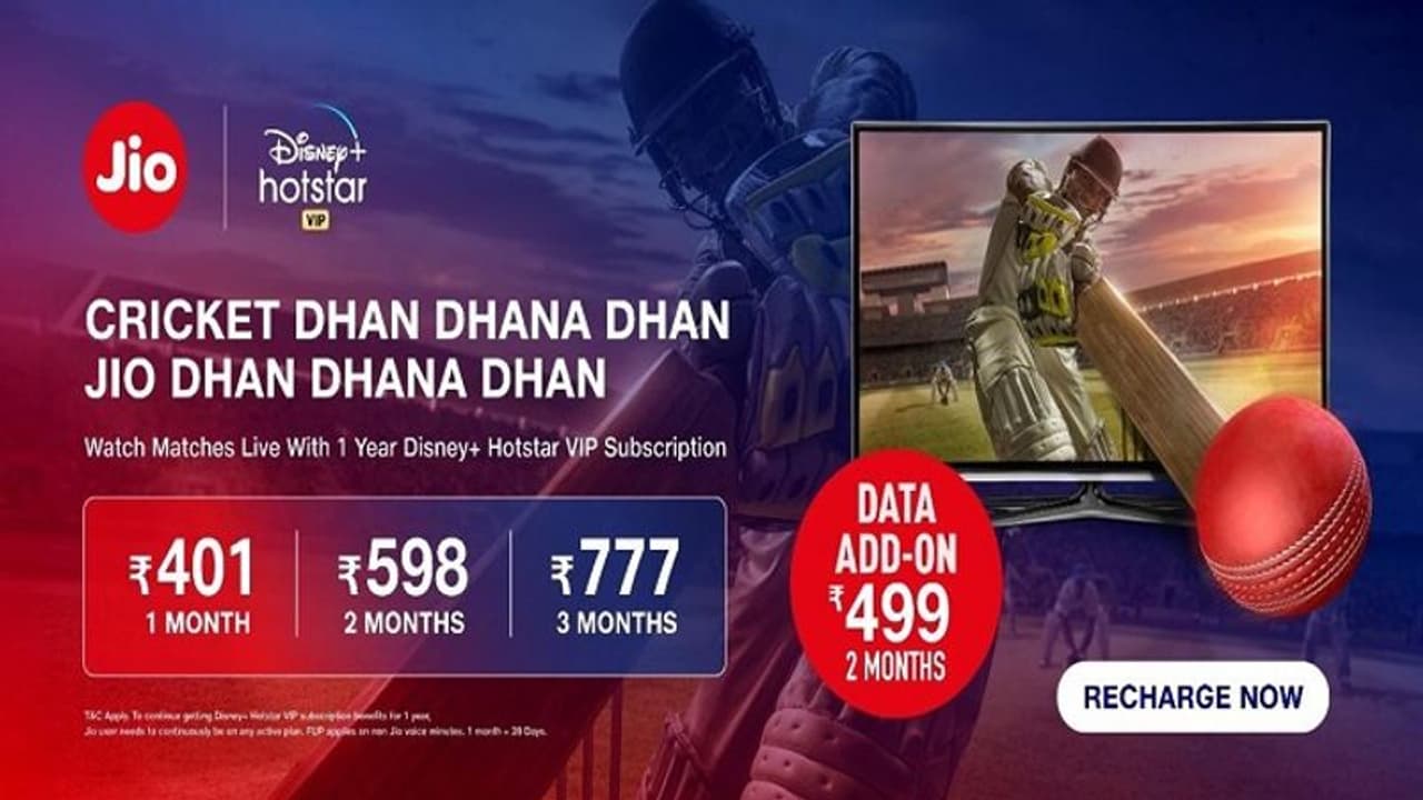 లైవ్ ఐపిఎల్ మ్యాచ్ల కోసం జియో కొత్త క్రికెట్ ప్లాన్స్.. లైవ్ ఐపిఎల్ మ్యాచ్ల కోసం జియో కొత్త క్రికెట్ ప్లాన్స్..
