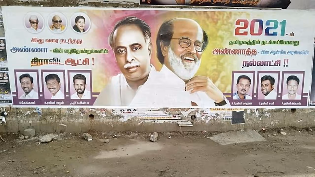 எவ்வளவு சொன்னாலும் கேட்காத ரஜினி ரசிகர்கள்... தொடரும் அரசியல் போஸ்டர் அட்ராசிட்டி...! எவ்வளவு சொன்னாலும் கேட்காத ரஜினி ரசிகர்கள்... தொடரும் அரசியல் போஸ்டர் அட்ராசிட்டி...!