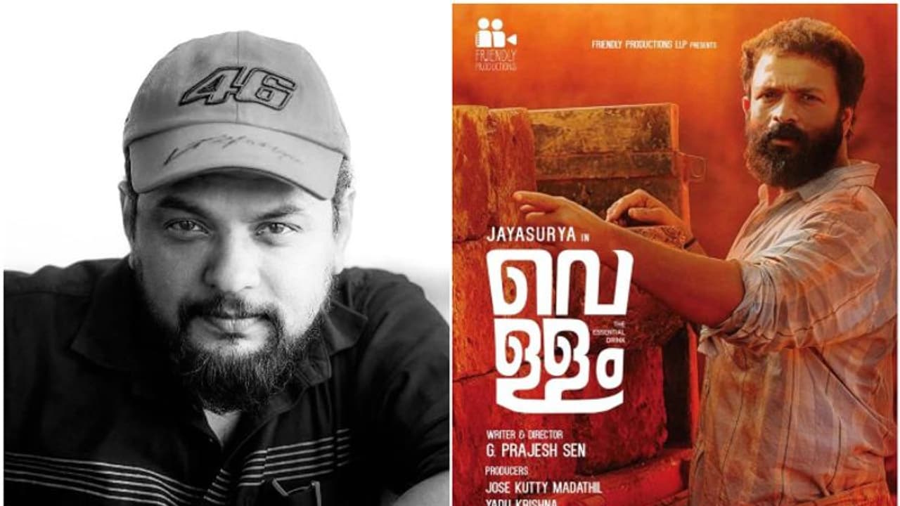 'വെള്ളം' ഒടിടി റിലീസ് ആണോ? സംവിധായകന്റെ മറുപടി 'വെള്ളം' ഒടിടി റിലീസ് ആണോ? സംവിധായകന്റെ മറുപടി