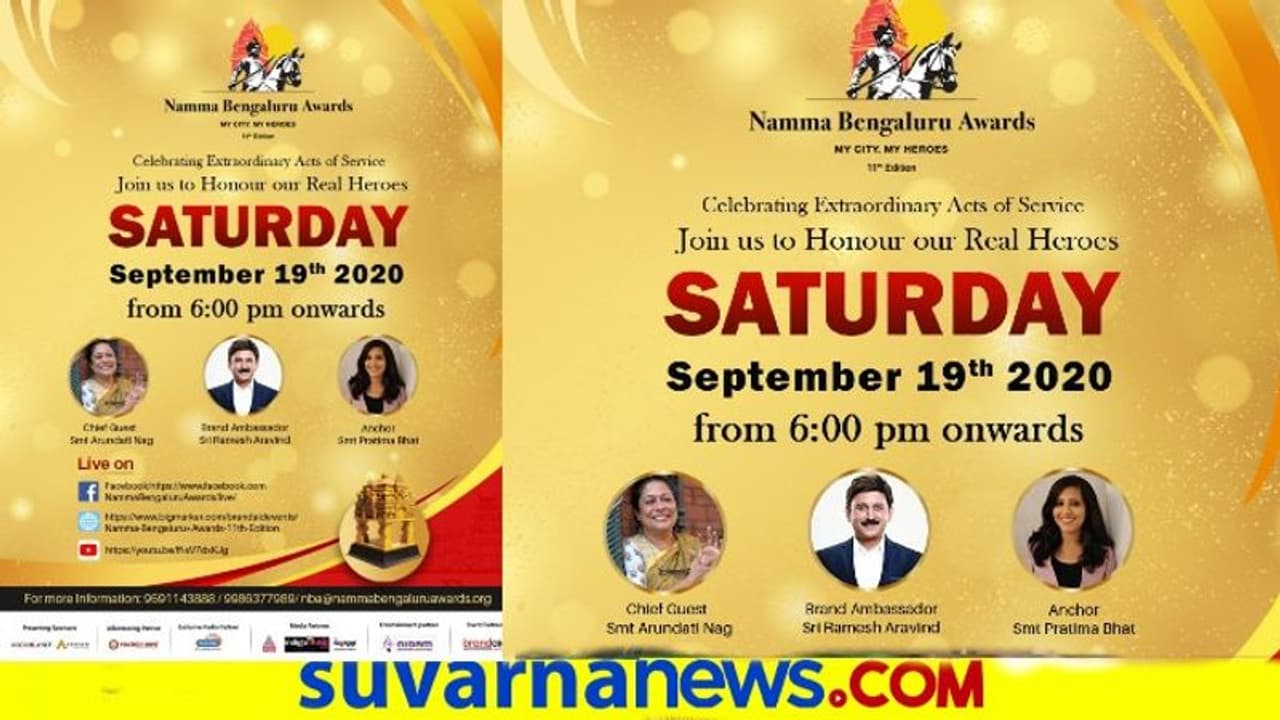 ಬೆಂಗಳೂರು ಬದಲಾವಣೆಯ ಹರಿಕಾರರಿಗೆ 11ನೇ ನಮ್ಮ ಬೆಂಗಳೂರು ಪ್ರಶಸ್ತಿ ಗೌರವ ಬೆಂಗಳೂರು ಬದಲಾವಣೆಯ ಹರಿಕಾರರಿಗೆ 11ನೇ ನಮ್ಮ ಬೆಂಗಳೂರು ಪ್ರಶಸ್ತಿ ಗೌರವ