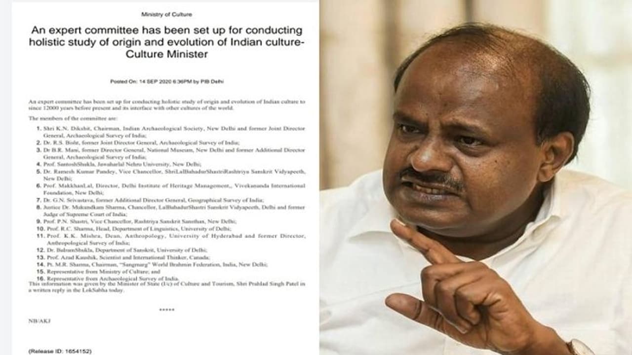 ಭಾರತೀಯ ಸಂಸ್ಕೃತಿ ಅಧ್ಯಯನ ಸಮಿತಿಯಲ್ಲಿ ಕನ್ನಡಿಗರಿಗೆ ಸ್ಥಾನವಿಲ್ಲ:HDK ಬೇಸರ ಭಾರತೀಯ ಸಂಸ್ಕೃತಿ ಅಧ್ಯಯನ ಸಮಿತಿಯಲ್ಲಿ ಕನ್ನಡಿಗರಿಗೆ ಸ್ಥಾನವಿಲ್ಲ:HDK ಬೇಸರ