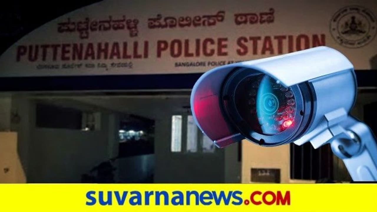 ಪೊಲೀಸರ ಮೇಲೆ ಸುಪ್ರೀಂ ಸಿಸಿಟಿವಿ ಕಣ್ಣು, ಹೇಳಿದ್ದ ಕೆಲಸ ಏನಾಯ್ತು? ಪೊಲೀಸರ ಮೇಲೆ ಸುಪ್ರೀಂ ಸಿಸಿಟಿವಿ ಕಣ್ಣು, ಹೇಳಿದ್ದ ಕೆಲಸ ಏನಾಯ್ತು?