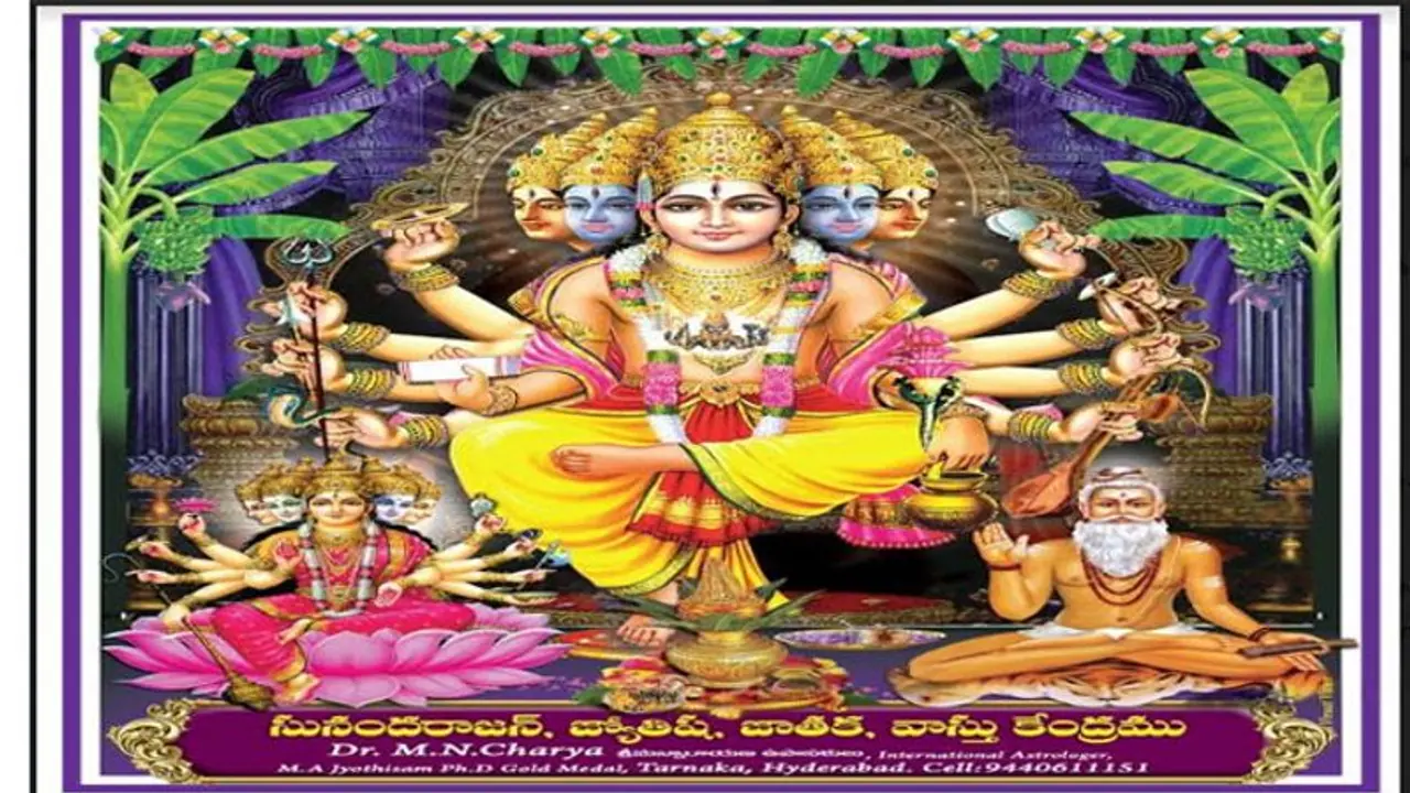 సకల దేవతా స్వరూపం 'ఓంకారమే' విశ్వకర్మ భగవానుడు సకల దేవతా స్వరూపం 'ఓంకారమే' విశ్వకర్మ భగవానుడు