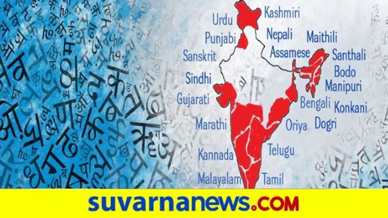 ಪ್ರಾದೇಶಿಕ ಭಾಷೆಗೆ ಅಧಿಕೃತ ಭಾಷೆ ಸ್ಥಾನಮಾನವಿಲ್ಲ: ಕೇಂದ್ರ ಪ್ರಾದೇಶಿಕ ಭಾಷೆಗೆ ಅಧಿಕೃತ ಭಾಷೆ ಸ್ಥಾನಮಾನವಿಲ್ಲ: ಕೇಂದ್ರ