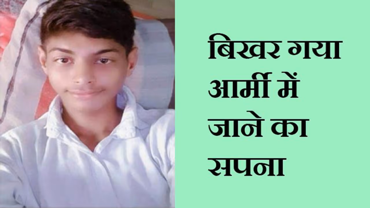 कार की जबर्दस्त टक्कर के बाद बम्पर में फंस गया बच्चे का सिर, दूर तक घिसटता चला गया कार की जबर्दस्त टक्कर के बाद बम्पर में फंस गया बच्चे का सिर, दूर तक घिसटता चला गया