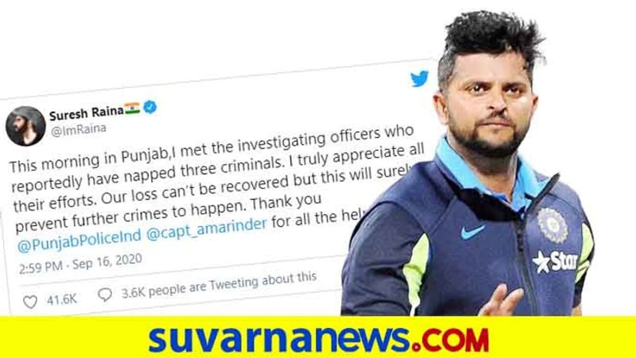 ಸುರೇಶ್ ರೈನಾ ಕುಟುಂಬಸ್ಥರ ಮೇಲಿನ ದಾಳಿ ಕೇಸ್: ಮೂವರ ಬಂಧನ ಸುರೇಶ್ ರೈನಾ ಕುಟುಂಬಸ್ಥರ ಮೇಲಿನ ದಾಳಿ ಕೇಸ್: ಮೂವರ ಬಂಧನ