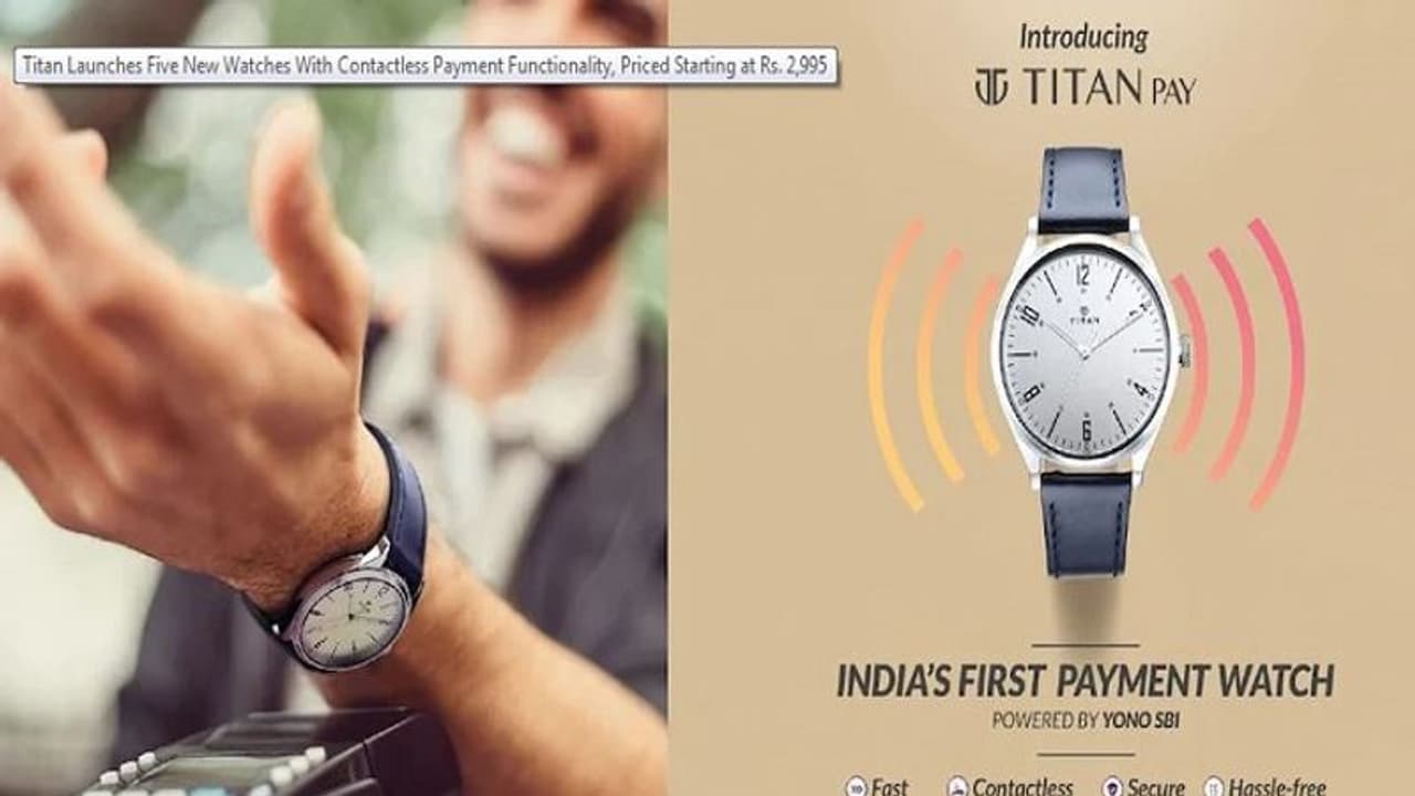 ఎస్బిఐతో టైటాన్ ఒప్పందం.. యోనోతో ఇక లేటెస్ట్ వాచులు కొనేయొచ్చు.. ఎస్బిఐతో టైటాన్ ఒప్పందం.. యోనోతో ఇక లేటెస్ట్ వాచులు కొనేయొచ్చు..