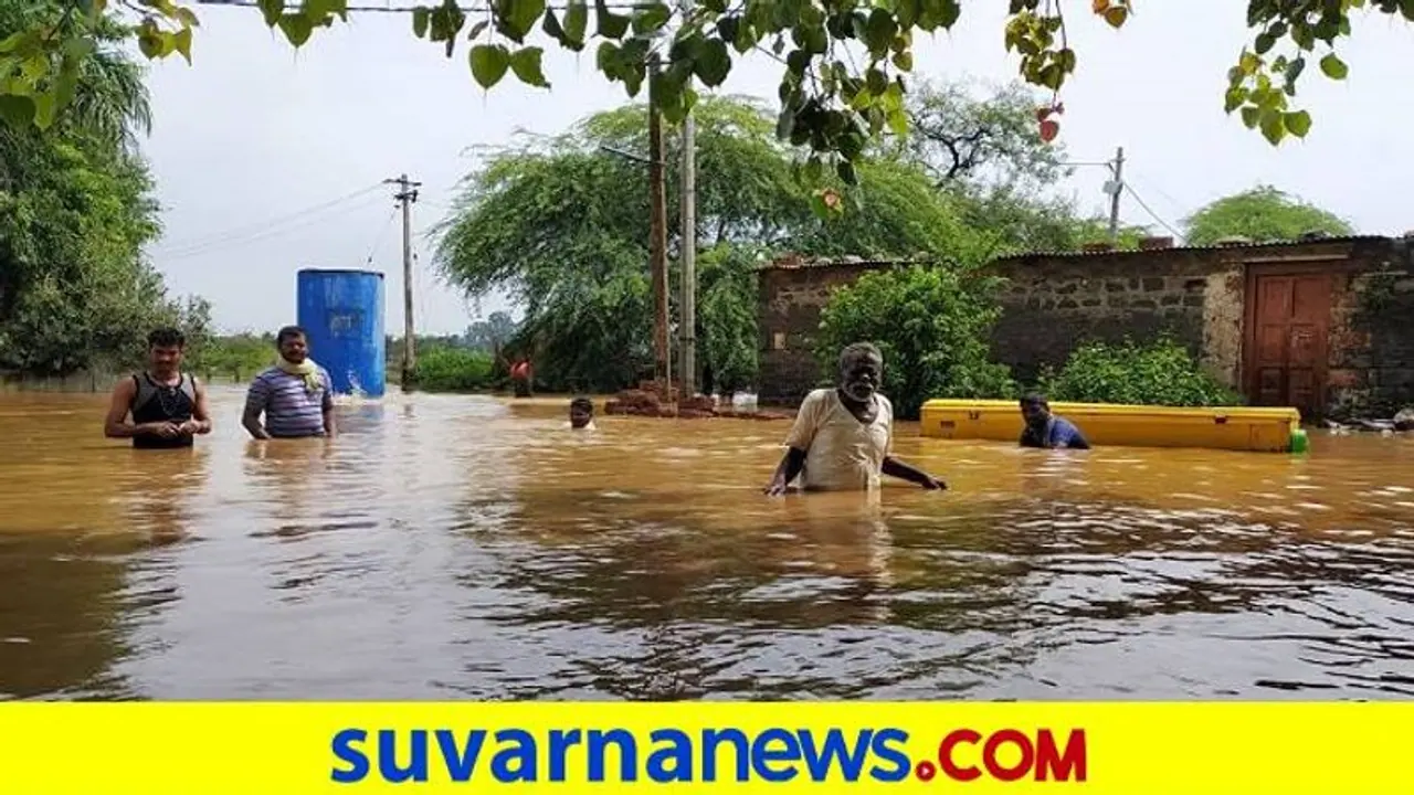 ಬಸವಕಲ್ಯಾಣ: ಭಾರೀ ಮಳೆಗೆ ಗ್ರಾಮಕ್ಕೆ ನುಗ್ಗಿದ ನೀರು, ಇದ್ದೂ ಇಲ್ಲದಂತಾದ ಜನಪ್ರತಿನಿಧಿಗಳು..! ಬಸವಕಲ್ಯಾಣ: ಭಾರೀ ಮಳೆಗೆ ಗ್ರಾಮಕ್ಕೆ ನುಗ್ಗಿದ ನೀರು, ಇದ್ದೂ ಇಲ್ಲದಂತಾದ ಜನಪ್ರತಿನಿಧಿಗಳು..!