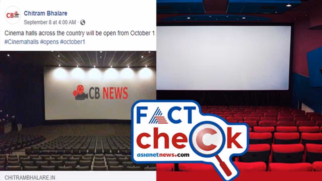 ഒക്ടോബര് ഒന്ന് മുതല് തീയേറ്ററുകളില് സിനിമ, ടിക്കറ്റ് ഓണ്ലൈനിലൂടെ; പ്രചരിക്കുന്ന സന്ദേശം ശരിയോ? ഒക്ടോബര് ഒന്ന് മുതല് തീയേറ്ററുകളില് സിനിമ, ടിക്കറ്റ് ഓണ്ലൈനിലൂടെ; പ്രചരിക്കുന്ന സന്ദേശം ശരിയോ?