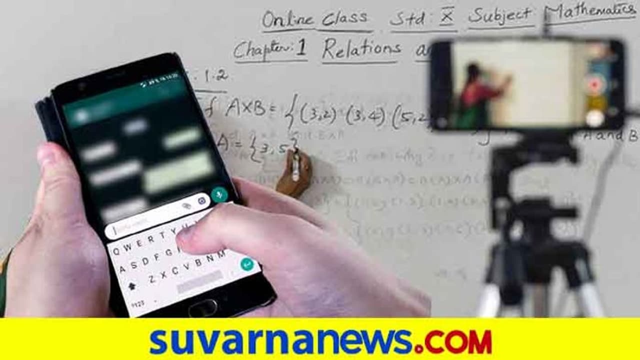 ಆನ್‌ಲೈನಲ್ಲಿ ವಿದ್ಯಾರ್ಥಿನಿ ಜೊತೆ ಶಿಕ್ಷಕನ ಇಂತ ಪಾಠ : ಮೊಬೈಲ್ ಚೆಕ್ ಮಾಡಿದಾಗ ಮನೆಯವ್ರಿಗೆ ಶಾಕ್