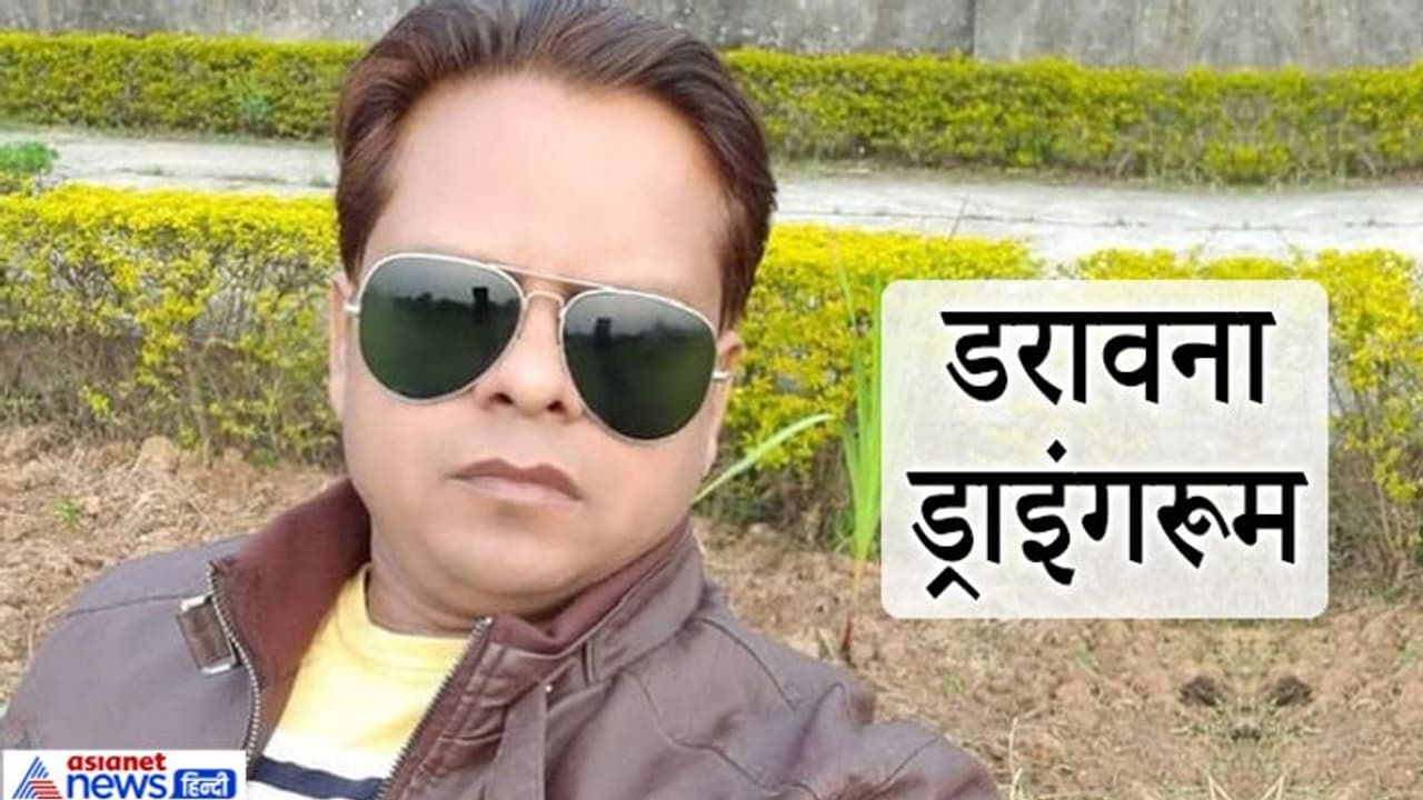 अंदर से बंद था ड्राइंगरूम का दरवाजा, परिजनों ने खिड़की से झांककर देखा...तो होश उड़ गए अंदर से बंद था ड्राइंगरूम का दरवाजा, परिजनों ने खिड़की से झांककर देखा...तो होश उड़ गए