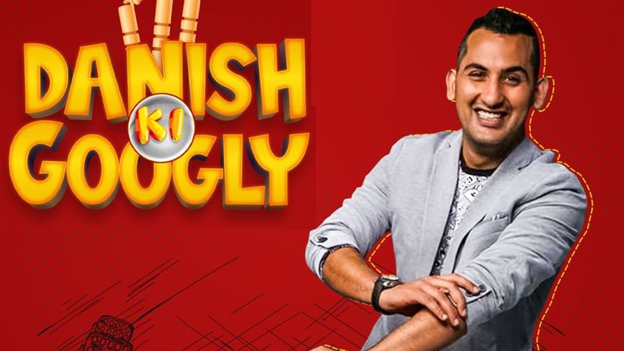 ರೊಪೋಸೋದಲ್ಲಿ ಡ್ಯಾನಿಶ್ ಸೇಠ್ ಕ್ರಿಕೆಟೇನ್ಮೆಂಟ್ ಸರಣಿ! ರೊಪೋಸೋದಲ್ಲಿ ಡ್ಯಾನಿಶ್ ಸೇಠ್ ಕ್ರಿಕೆಟೇನ್ಮೆಂಟ್ ಸರಣಿ!