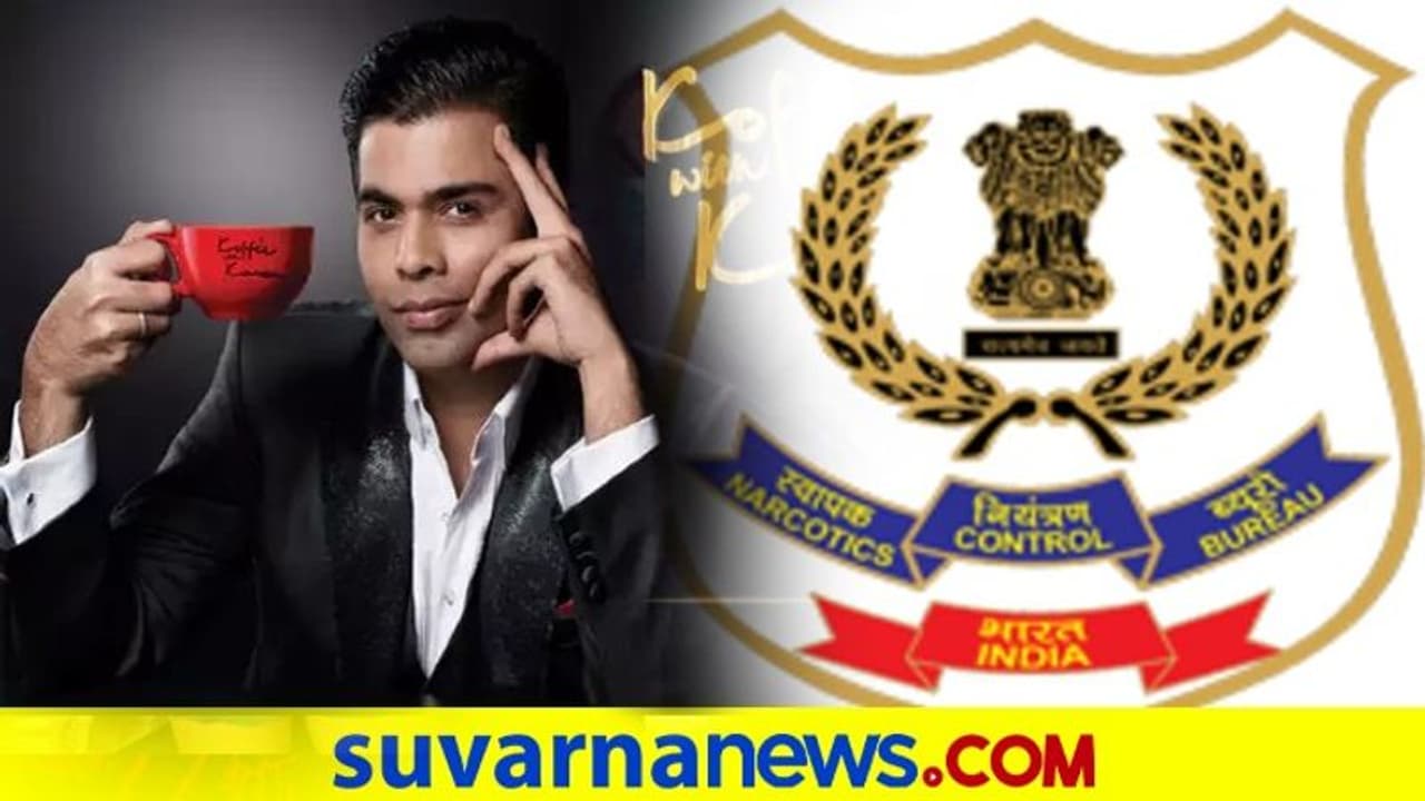 ಬಾಲಿವುಡ್ ಡ್ರಗ್ಸ್ ಕೇಸ್: ಕರಣ್ ಜೋಹರ್‌ಗೆ NCB ನೋಟಿಸ್