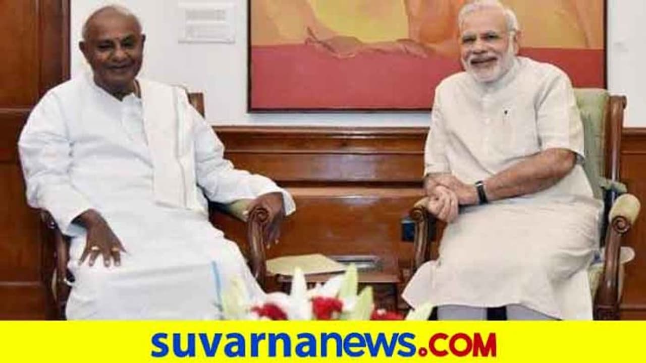 ಸಾಮಾಜಿಕ ನ್ಯಾಯ ಪಾಲನೆ: ಮೋದಿ ಹೊಸ ಸಂಪುಟಕ್ಕೆ ಗೌಡ ಮೆಚ್ಚುಗೆ! ಸಾಮಾಜಿಕ ನ್ಯಾಯ ಪಾಲನೆ: ಮೋದಿ ಹೊಸ ಸಂಪುಟಕ್ಕೆ ಗೌಡ ಮೆಚ್ಚುಗೆ!