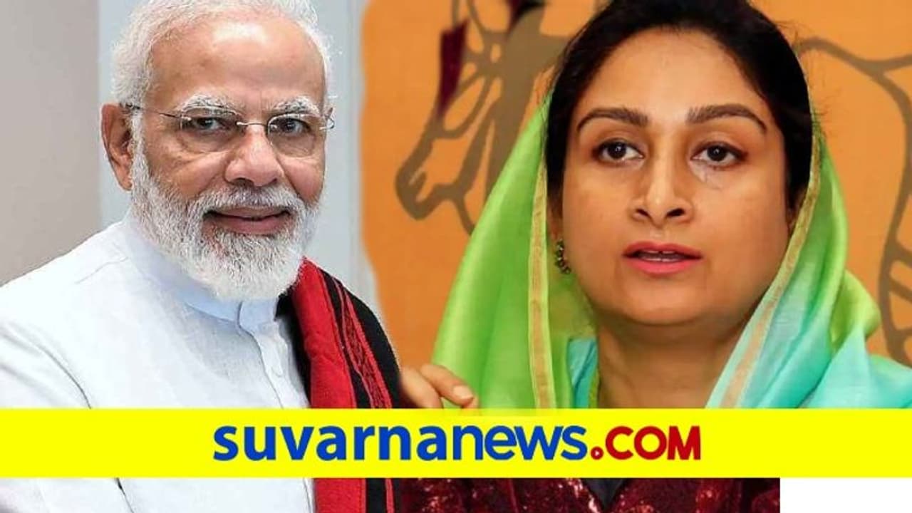 ಮೋದಿ ಸರ್ಕಾರದ ಮೊದಲ ವಿಕೆಟ್ ಪತನ; ಕೃಷಿ ಮಸೂದೆ ವಿರೋಧಿಸಿ ಕೇಂದ್ರ ಮಂತ್ರಿ ರಾಜೀನಾಮೆ..! ಮೋದಿ ಸರ್ಕಾರದ ಮೊದಲ ವಿಕೆಟ್ ಪತನ; ಕೃಷಿ ಮಸೂದೆ ವಿರೋಧಿಸಿ ಕೇಂದ್ರ ಮಂತ್ರಿ ರಾಜೀನಾಮೆ..!