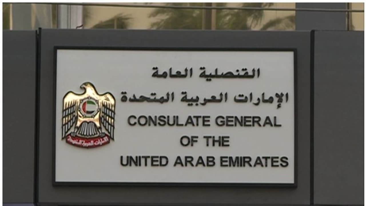 യുഎഇ കോണ്സുലേറ്റ് വഴി ഈന്തപ്പഴം കൊണ്ടുവന്ന സംഭവം; സംസ്ഥാന സര്ക്കാരിനോട് കസ്റ്റംസ് വിവരങ്ങള് തേടും യുഎഇ കോണ്സുലേറ്റ് വഴി ഈന്തപ്പഴം കൊണ്ടുവന്ന സംഭവം; സംസ്ഥാന സര്ക്കാരിനോട് കസ്റ്റംസ് വിവരങ്ങള് തേടും