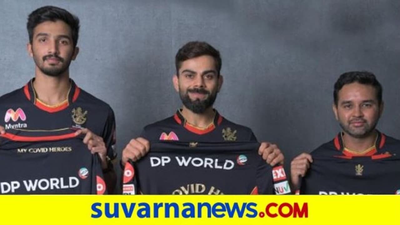 ಅಭಿಮಾನಿಗಳ ಆಕ್ರೋಶದಿಂದಾಗಿ ಥೀಮ್ ಸಾಂಗ್ಗೆ ಕನ್ನಡ ಪದ ಬಳಕೆ! ಅಭಿಮಾನಿಗಳ ಆಕ್ರೋಶದಿಂದಾಗಿ ಥೀಮ್ ಸಾಂಗ್ಗೆ ಕನ್ನಡ ಪದ ಬಳಕೆ!