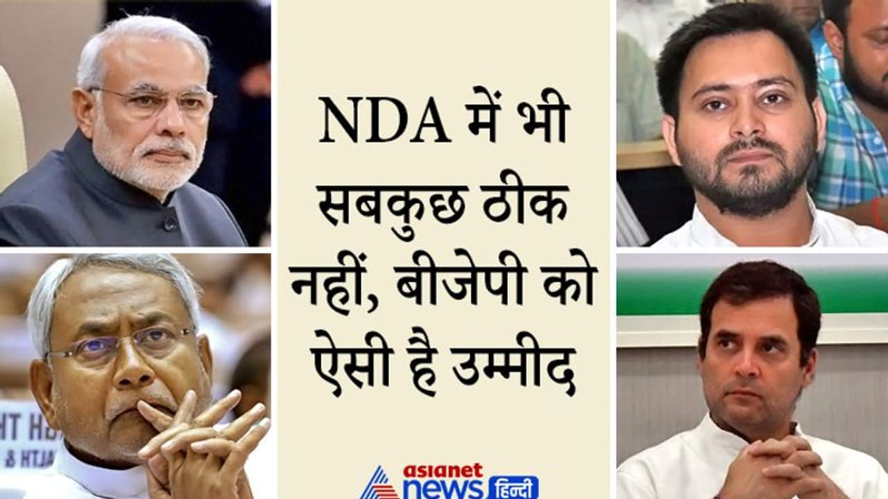 सीटों के बंटवारे पर अभी तक नहीं बन पाई बात, टूट की कगार पर महागठबंधन! वामदलों ने RJD को दी धमकी सीटों के बंटवारे पर अभी तक नहीं बन पाई बात, टूट की कगार पर महागठबंधन! वामदलों ने RJD को दी धमकी