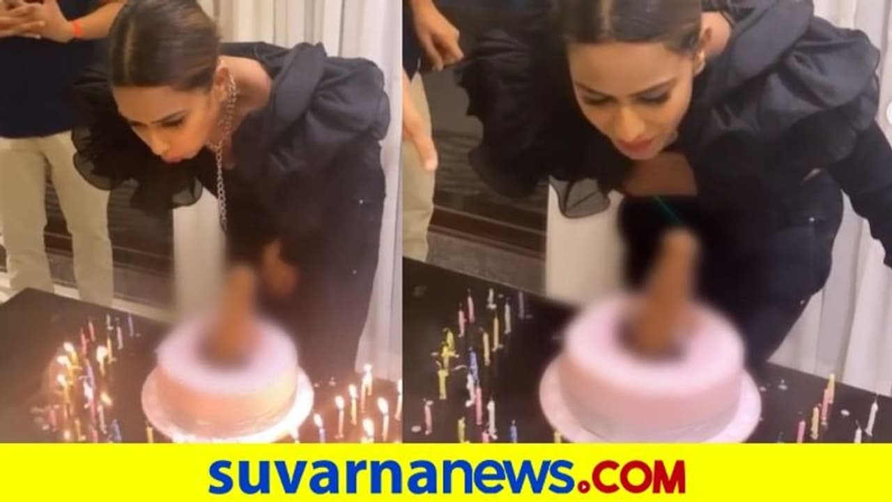 ಗಂಡಸರ ಗುಪ್ತಾಂಗ ಹೋಲುವ ಕೇಕ್ ಕತ್ತರಿಸಿದ ನಟಿ; ಹಿಗ್ಗಾಮುಗ್ಗಾ ಬೈಗುಳ ಗಂಡಸರ ಗುಪ್ತಾಂಗ ಹೋಲುವ ಕೇಕ್ ಕತ್ತರಿಸಿದ ನಟಿ; ಹಿಗ್ಗಾಮುಗ್ಗಾ ಬೈಗುಳ