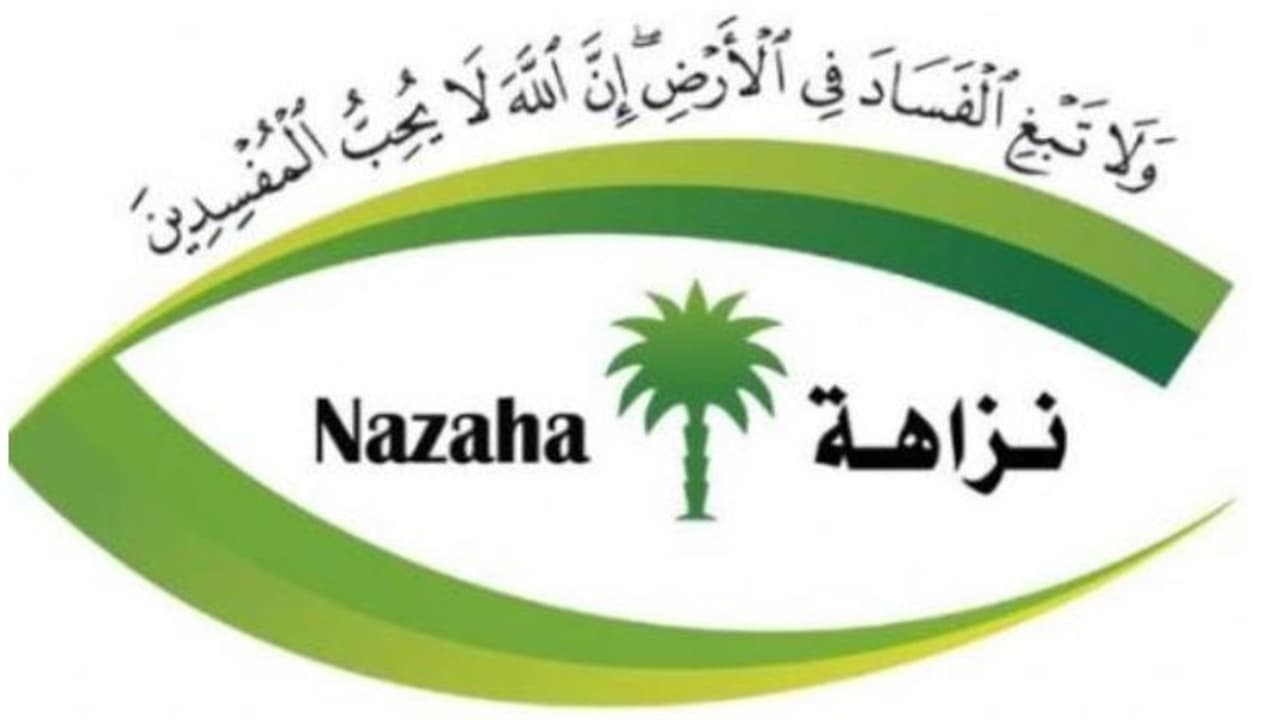 അഴിമതി നടത്തിയ 76 സർക്കാരുദ്യോഗസ്ഥർ അറസ്റ്റിൽ