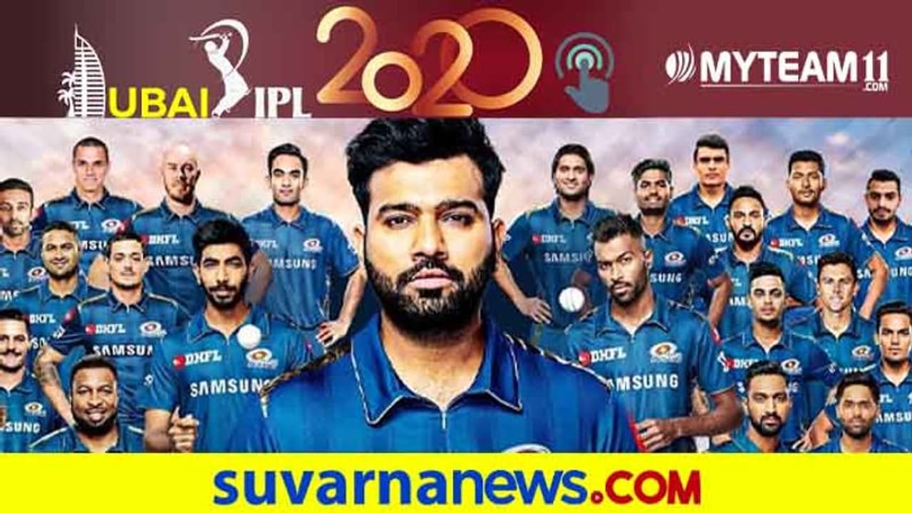 IPL 2020 ಉದ್ಘಾಟನಾ ಪಂದ್ಯಕ್ಕೆ ಹೀಗಿದೆ ಮುಂಬೈ ಇಂಡಿಯನ್ಸ್ ಸಂಭಾವ್ಯ ತಂಡ