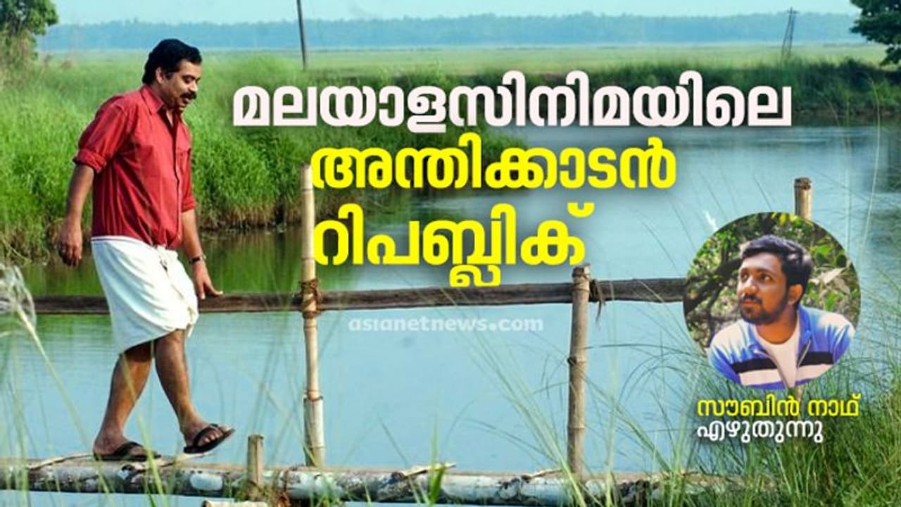 അന്തിക്കാട് വഴി കടന്നുവന്ന മലയാളസിനിമ; അഥവാ സിനിമയിലെ സത്യന്‍ അന്തിക്കാട് ഇംപാക്ട്