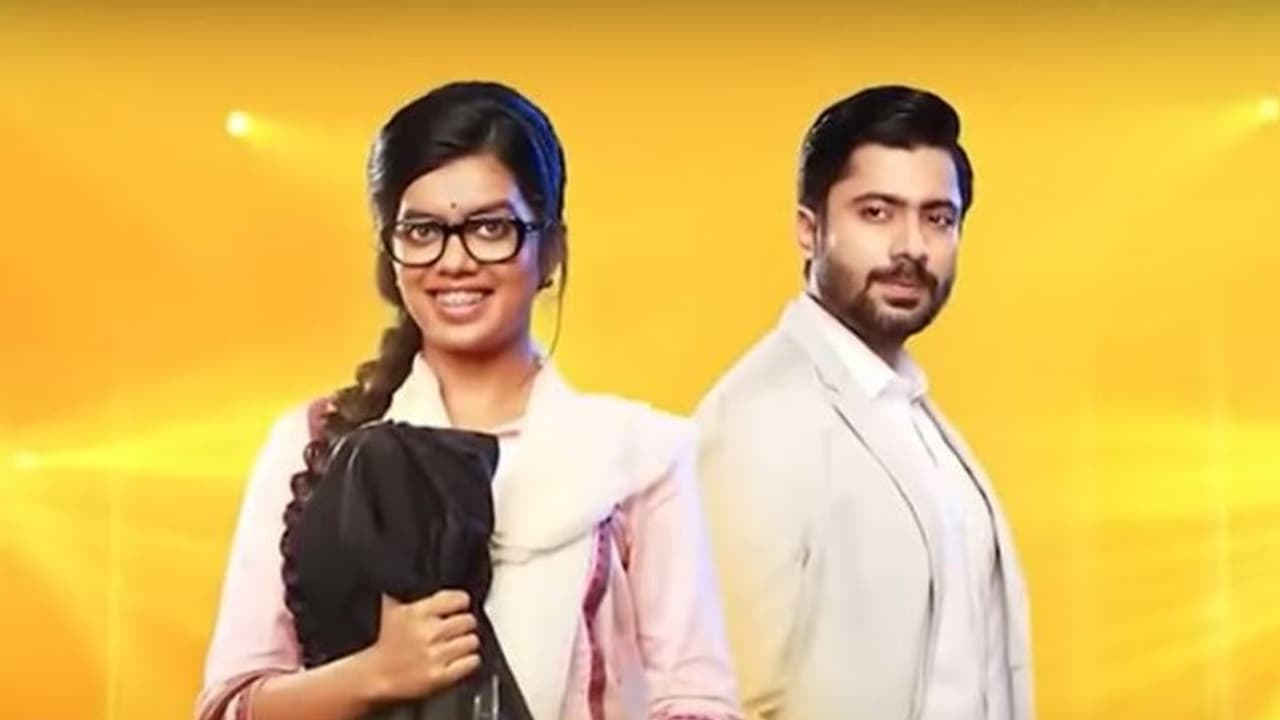 'কুৎসিত' মেয়েকে নায়িকা করেই তৈরি হল 'নিরুপমা', আসছে নতুন ধারাবাহিক