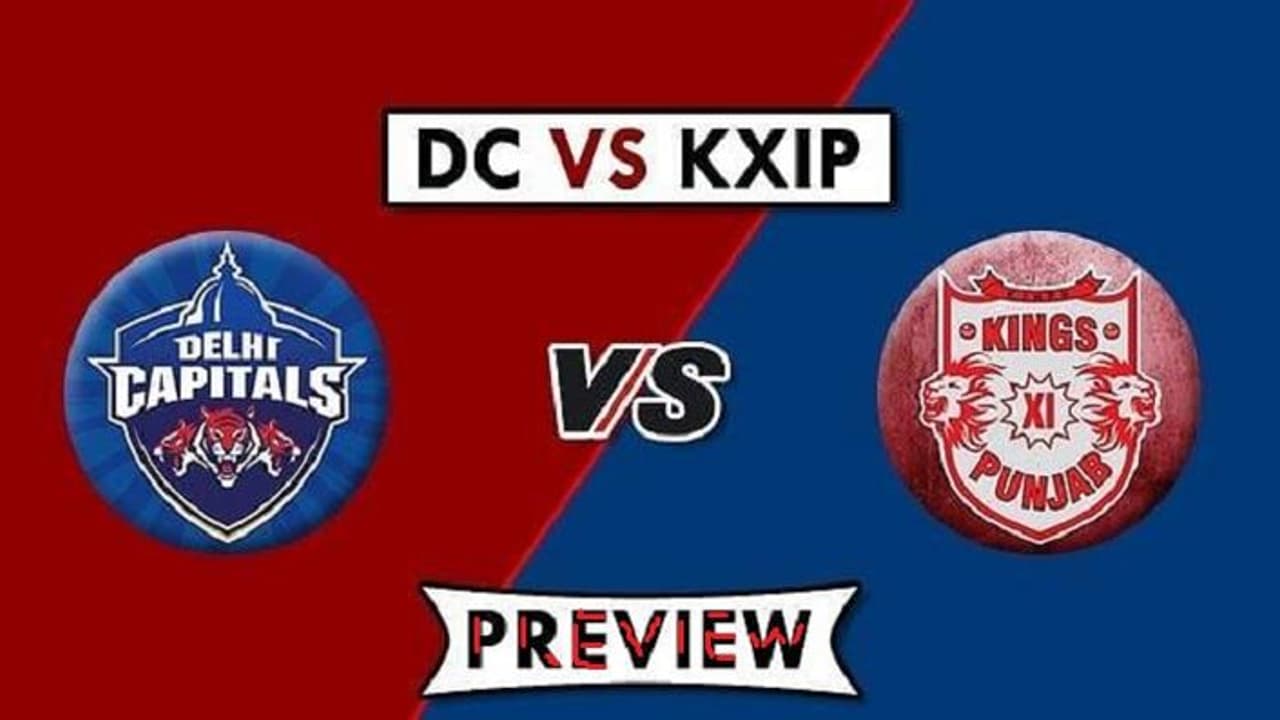 పంజాబ్ వర్సెస్ ఢిల్లీ: స్పిన్ వర్సెస్ హిట్టింగ్, ఆశలన్నీ వారిపైన్నే.... పంజాబ్ వర్సెస్ ఢిల్లీ: స్పిన్ వర్సెస్ హిట్టింగ్, ఆశలన్నీ వారిపైన్నే....