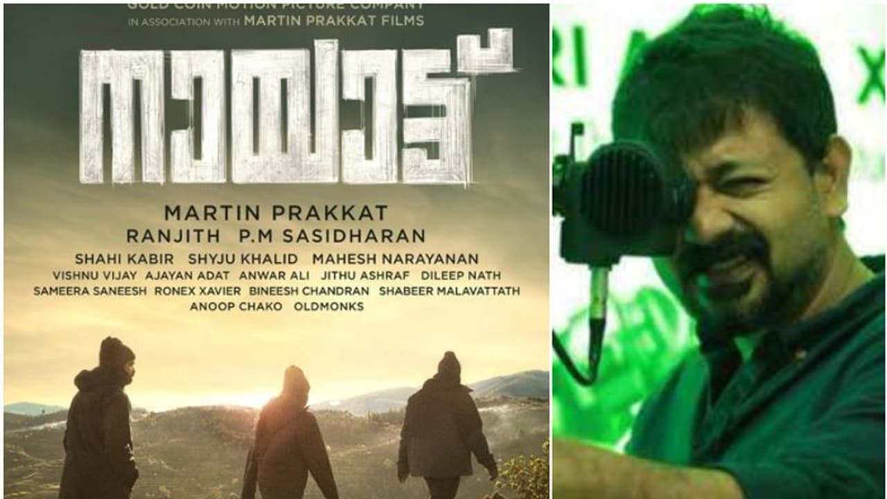 'ചാര്ലി' പുറത്തിറങ്ങി അഞ്ച് വര്ഷങ്ങള്; മാര്ട്ടിന് പ്രക്കാട്ടിന്റെ 'നായാട്ട്' വരുന്നു 'ചാര്ലി' പുറത്തിറങ്ങി അഞ്ച് വര്ഷങ്ങള്; മാര്ട്ടിന് പ്രക്കാട്ടിന്റെ 'നായാട്ട്' വരുന്നു