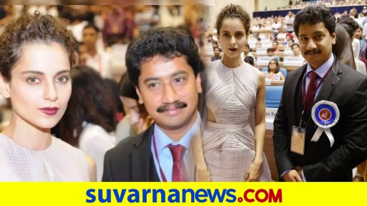 ಕಂಗನಾ ರಣಾವತ್ ಭೇಟಿ ಮಾಡಿದ ಸಂಚಾರಿ ವಿಜಯ್; 'ಎಷ್ಟು ಬೇಕಾದ್ರೂ ಫೋಟೋ ಹಿಡಿಯಿರಿ'! ಕಂಗನಾ ರಣಾವತ್ ಭೇಟಿ ಮಾಡಿದ ಸಂಚಾರಿ ವಿಜಯ್; 'ಎಷ್ಟು ಬೇಕಾದ್ರೂ ಫೋಟೋ ಹಿಡಿಯಿರಿ'!