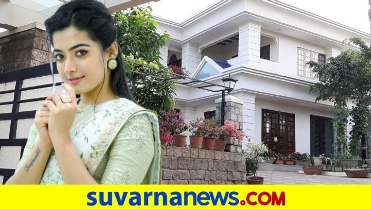 ಹೈದರಾಬಾದ್‌ನಲ್ಲಿ ಮನೆ ಖರೀದಿಸಿದ ರಶ್ಮಿಕಾ; ಕರ್ನಾಟಕ ತೊರೆದರೇ?