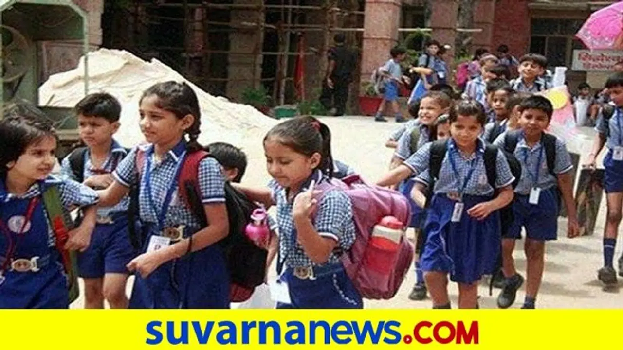 ಶಾಲೆಗಳು ಆರಂಭ: ತೀರ್ಮಾನವನ್ನು ವಿದ್ಯಾರ್ಥಿಗಳಿಗೆ ಬಿಟ್ಟ ಸರ್ಕಾರ ಶಾಲೆಗಳು ಆರಂಭ: ತೀರ್ಮಾನವನ್ನು ವಿದ್ಯಾರ್ಥಿಗಳಿಗೆ ಬಿಟ್ಟ ಸರ್ಕಾರ