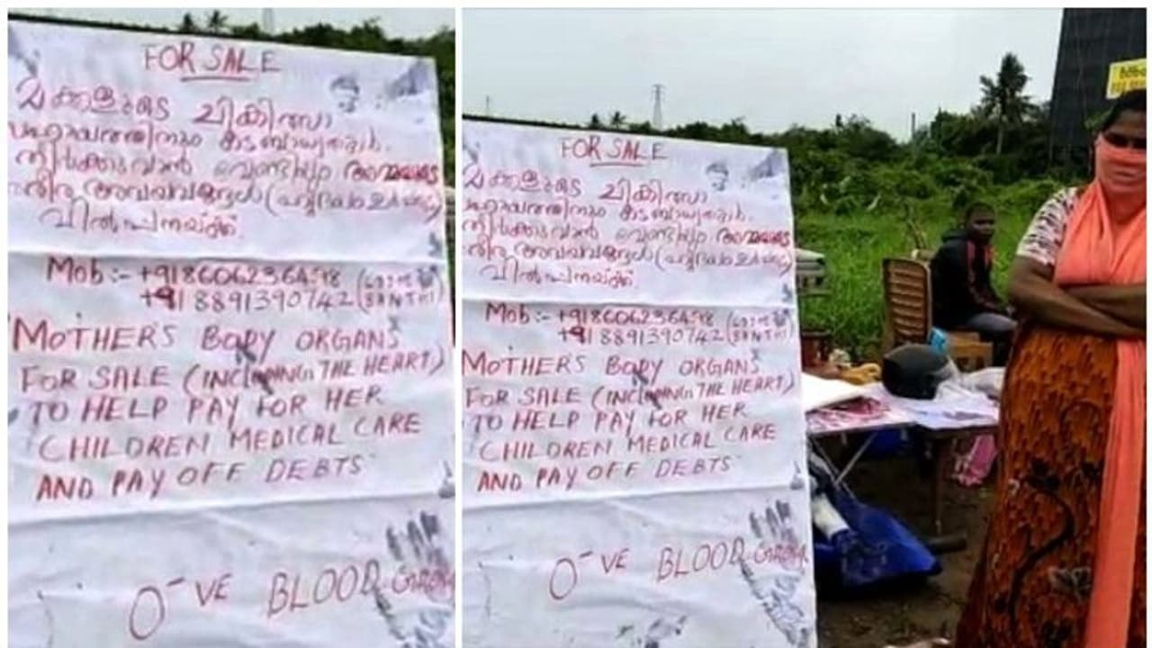 അവയവം വില്‍ക്കാനുണ്ടെന്ന ബോര്‍ഡുമായി സമരം ചെയ്ത ശാന്തിയുടെ മകന്‍ ആത്മഹത്യക്ക് ശ്രമിച്ചു