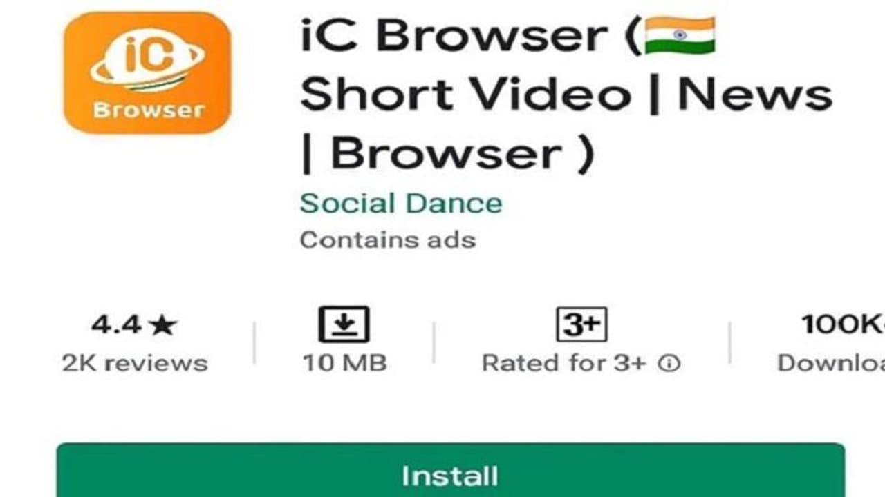 UC ब्राउजर का स्वदेशी विकल्प iC ब्राउजर, लॉन्चिंग के आधा घंटा के भीतर 4 लाख से ज्यादा हुआ डाउनलोड UC ब्राउजर का स्वदेशी विकल्प iC ब्राउजर, लॉन्चिंग के आधा घंटा के भीतर 4 लाख से ज्यादा हुआ डाउनलोड