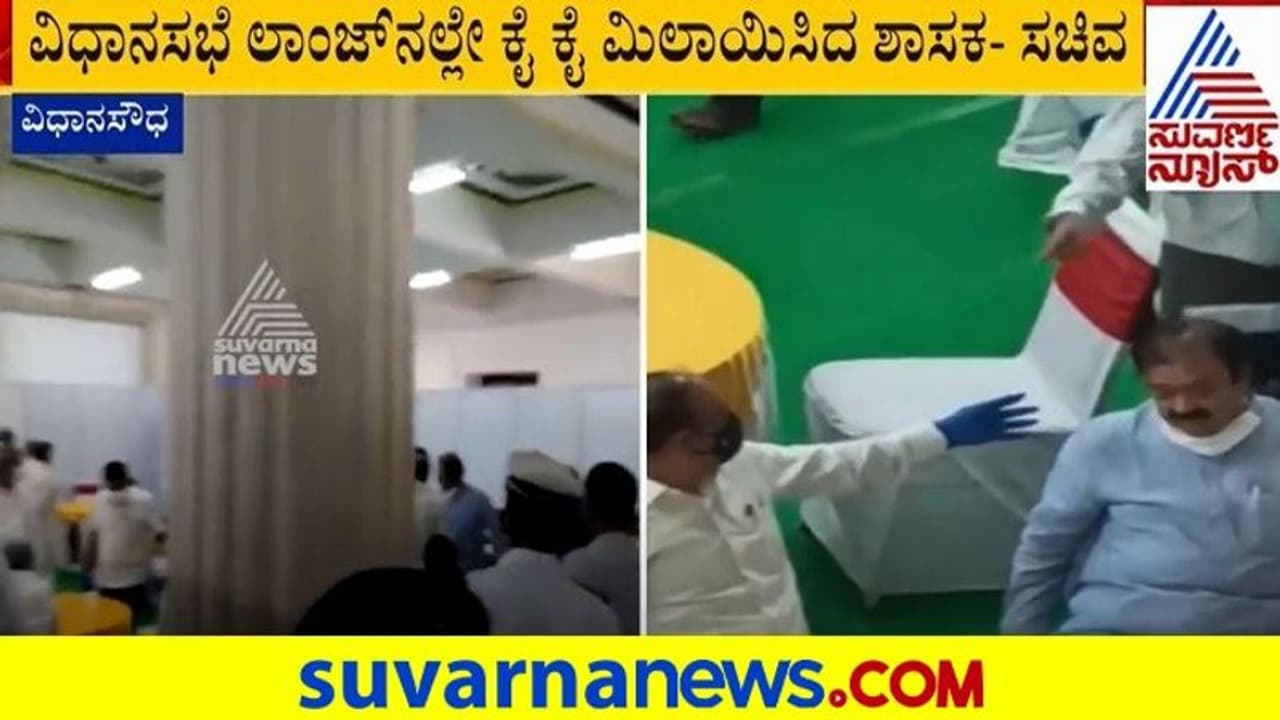 ವಿಧಾನಸಭೆಯಲ್ಲಿ ಹೊಡೆದಾಟಕ್ಕೆ ಮುಂದಾದ ಶಾಸಕ ಸಚಿವ: ಅಸಲಿ ಕಾರಣ ಇಲ್ಲಿದೆ ವಿಧಾನಸಭೆಯಲ್ಲಿ ಹೊಡೆದಾಟಕ್ಕೆ ಮುಂದಾದ ಶಾಸಕ ಸಚಿವ: ಅಸಲಿ ಕಾರಣ ಇಲ್ಲಿದೆ